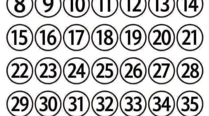 Number Grid Brain Teaser: Which Number Is Missing?
